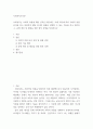 사회복지조사론) 사회복지는 사회적 위험에 대한 공적인 대응이다 아래 목차에 따라 사회적 위험 분야를 하나 선정하여 해당 분야의 현황을 설명할 수 있는 지표를 하나 제시하고, 문제 개선 및 해결을 위한 향후 과제를 (2) 2페이지