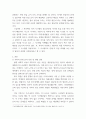 사회복지조사론) 사회복지는 사회적 위험에 대한 공적인 대응이다 아래 목차에 따라 사회적 위험 분야를 하나 선정하여 해당 분야의 현황을 설명할 수 있는 지표를 하나 제시하고, 문제 개선 및 해결을 위한 향후 과제를 (2) 3페이지