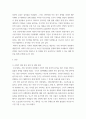 사회복지조사론) 사회복지는 사회적 위험에 대한 공적인 대응이다 아래 목차에 따라 사회적 위험 분야를 하나 선정하여 해당 분야의 현황을 설명할 수 있는 지표를 하나 제시하고, 문제 개선 및 해결을 위한 향후 과제를 (3) 3페이지