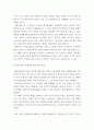 사회복지조사론) 사회복지는 사회적 위험에 대한 공적인 대응이다 아래 목차에 따라 사회적 위험 분야를 하나 선정하여 해당 분야의 현황을 설명할 수 있는 지표를 하나 제시하고, 문제 개선 및 해결을 위한 향후 과제를 (3) 5페이지