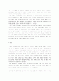 사회복지조사론) 사회복지는 사회적 위험에 대한 공적인 대응이다 아래 목차에 따라 사회적 위험 분야를 하나 선정하여 해당 분야의 현황을 설명할 수 있는 지표를 하나 제시하고, 문제 개선 및 해결을 위한 향후 과제를 (3) 6페이지
