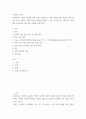 사회복지조사론) 사회복지는 사회적 위험에 대한 공적인 대응이다 아래 목차에 따라 사회적 위험 분야를 하나 선정하여 해당 분야의 현황을 설명할 수 있는 지표를 하나 제시하고, 문제 개선 및 해결을 위한 향후 과제를 2페이지