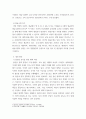 사회복지조사론) 사회복지는 사회적 위험에 대한 공적인 대응이다 아래 목차에 따라 사회적 위험 분야를 하나 선정하여 해당 분야의 현황을 설명할 수 있는 지표를 하나 제시하고, 문제 개선 및 해결을 위한 향후 과제를 5페이지