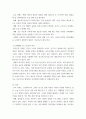 사회복지조사론) 사회복지는 사회적 위험에 대한 공적인 대응이다 아래 목차에 따라 사회적 위험 분야를 하나 선정하여 해당 분야의 현황을 설명할 수 있는 지표를 하나 제시하고, 문제 개선 및 해결을 위한 향후 과제를 6페이지