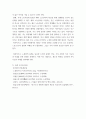 사회복지조사론) 사회복지는 사회적 위험에 대한 공적인 대응이다 아래 목차에 따라 사회적 위험 분야를 하나 선정하여 해당 분야의 현황을 설명할 수 있는 지표를 하나 제시하고, 문제 개선 및 해결을 위한 향후 과제를 7페이지