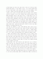 사회복지는 사회적 위험에 따라 공적인 대응이다 아래 목차에 따라 사회적 위험 분야를 하나 선정하여 해당 분야의 현황을 설명할 수 있는 지표를 하나 제시 eecc 4페이지
