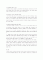 사회복지는 사회적 위험에 따라 공적인 대응이다 아래 목차에 따라 사회적 위험 분야를 하나 선정하여 해당 분야의 현황을 설명할 수 있는 지표를 하나 제시 eecc 6페이지