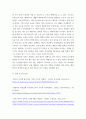 사회복지는 사회적 위험에 따라 공적인 대응이다 아래 목차에 따라 사회적 위험 분야를 하나 선정하여 해당 분야의 현황을 설명할 수 있는 지표를 하나 제시 eecc 7페이지