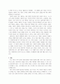 사회복지조사론) 사회적 위험 분야를 하나 선정하여 해당 분야의 현황을 설명할 수 있는 지표를 하나 제시하고, 문제 개선 및 해결을 위한 향후 과제 6페이지