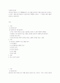 사회복지조사론) 어르신을 대상으로 한 치매예방교육 프로그램을 평가하기 위해 설문조사를 실시하고자 한다 이때 어떤 방법으로 설문조사를 진행할지 정하고, 그 과정을 아래 내용을 중심으로 서술하시오 2페이지