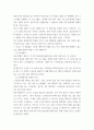 사회복지조사론) 어르신을 대상으로 한 치매예방교육 프로그램을 평가하기 위해 설문조사를 실시하고자 한다 이때 어떤 방법으로 설문조사를 진행할지 정하고, 그 과정을 아래 내용을 중심으로 서술하시오 4페이지