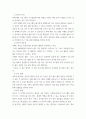 사회복지조사론) 어르신을 대상으로 한 치매예방교육 프로그램을 평가하기 위해 설문조사를 실시하고자 한다 이때 어떤 방법으로 설문조사를 진행할지 정하고, 그 과정을 아래 내용을 중심으로 서술하시오 5페이지