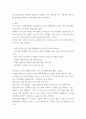 사회복지조사론) 어르신을 대상으로 한 치매예방교육 프로그램을 평가하기 위해 설문조사를 실시하고자 한다 이때 어떤 방법으로 설문조사를 진행할지 정하고, 그 과정을 아래 내용을 중심으로 서술하시오 6페이지