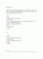 사회복지조사론1) 사회복지는 사회적 위험에 대한 공적인 대응이다 아래 목차에 따라 사회적 위험 분야를 하나 선정하여 해당 분야의 현황을 설명할 수 있는 지표를 하나 제시하고, 문제 개선 및 해결을 위한 향후 과제를 2페이지