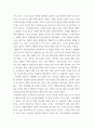 사회복지조사론1) 사회복지는 사회적 위험에 대한 공적인 대응이다 아래 목차에 따라 사회적 위험 분야를 하나 선정하여 해당 분야의 현황을 설명할 수 있는 지표를 하나 제시하고, 문제 개선 및 해결을 위한 향후 과제를 4페이지