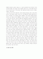 사회복지조사론1) 사회복지는 사회적 위험에 대한 공적인 대응이다 아래 목차에 따라 사회적 위험 분야를 하나 선정하여 해당 분야의 현황을 설명할 수 있는 지표를 하나 제시하고, 문제 개선 및 해결을 위한 향후 과제를 5페이지