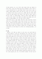 사회복지조사론1) 사회복지는 사회적 위험에 대한 공적인 대응이다 아래 목차에 따라 사회적 위험 분야를 하나 선정하여 해당 분야의 현황을 설명할 수 있는 지표를 하나 제시하고, 문제 개선 및 해결을 위한 향후 과제를 7페이지