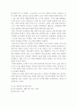 사회복지프로그램개발과평가) 복지시설에서 사회복지사가 직접 실행할 수 있는 노인을 위한 프로그램을 기획하고 프로포절을 작성한다 5페이지