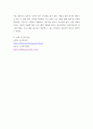 사회복지프로그램개발과평가) 복지시설에서 사회복지사가 직접 실행할 수 있는 노인을 위한 프로그램을 기획하고 프로포절을 작성한다 8페이지