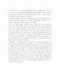 사회복지학개론) 1강에서 7강까지 강의를 들은 후, 인상 깊은 사건 혹은 장면을 두 개 선택하여 아래의 내용에 답하시오 그 내용을 간단히 요약하시오 어떤 점에서 인상깊었고, 이것을 통해 어떤 생각을 하게 되었는지 (2) 3페이지