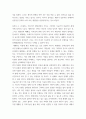 사회복지학개론) 1강에서 7강까지 강의를 들은 후, 인상 깊은 사건 혹은 장면을 두 개 선택하여 아래의 내용에 답하시오 그 내용을 간단히 요약하시오 어떤 점에서 인상깊었고, 이것을 통해 어떤 생각을 하게 되었는지 (2) 5페이지