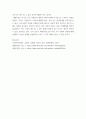 사회복지학개론) 1강에서 7강까지 강의를 들은 후, 인상 깊은 사건 혹은 장면을 두 개 선택하여 아래의 내용에 답하시오 그 내용을 간단히 요약하시오 어떤 점에서 인상깊었고, 이것을 통해 어떤 생각을 하게 되었는지 (2) 6페이지