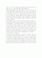 사회복지학개론 1강에서 7강까지 강의를 들은 후, 인상 깊은 사건 혹은 장면을 두 개 선택하여 아래의 내용에 답 eecc 3페이지