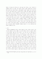 사회복지행정론) 사회복지 전달체계 상의 대표적인 문제점으로 중복과 누락이 있습니다 각각의 개념이 무엇인지 설명하고, 대표적 사례를 제시하시고 이를 방지하기 위한 방법에 대해 자신의 생각을 기술하시오 3페이지