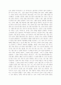 사회복지행정론) 사회복지 전달체계 상의 대표적인 문제점으로 중복과 누락이 있습니다 각각의 개념이 무엇인지 설명하고, 대표적 사례를 제시하시고 이를 방지하기 위한 방법에 대해 자신의 생각을 기술하시오 4페이지