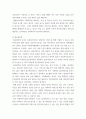 사회복지행정론) 사회복지행정의 이념의 의미와 주요 이념(합법성 효율성 효과성 형평성 민주성 자율성)에 대해서 서술하시오 5페이지