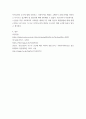 사회복지현장실습) 지역사회 분석보고서(실습기관이 속한 지역사회) 1분석지역 - 경기도 포천시 5페이지