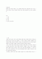 사회심리학) 켈리의 공변 모형을 적용할 수 있는 행동의 예시를 찾아 표적인물과 관심 자극을 구분하고 일치성, 독특성, 일관성의 정도에 따라 귀인을 형성하게 되는 방식을 설명하시오 2페이지