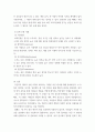 사회심리학) 켈리의 공변 모형을 적용할 수 있는 행동의 예시를 찾아 표적인물과 관심 자극을 구분하고 일치성, 독특성, 일관성의 정도에 따라 귀인을 형성하게 되는 방식을 설명하시오 4페이지