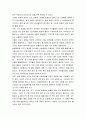 사회학) 삼풍백화점 붕과사고, 대구지하철 화재사고, 제천스포즈센터 화재사고 사례 중 2개 골라 문제점, 개선점, 시사점 등을 작성 2최근 5년내 우리나라에서 발생한 화재, 붕괴, 자연재난 등의 재난 중 4페이지