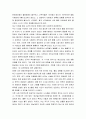 사회학) 삼풍백화점 붕과사고, 대구지하철 화재사고, 제천스포즈센터 화재사고 사례 중 2개 골라 문제점, 개선점, 시사점 등을 작성 2최근 5년내 우리나라에서 발생한 화재, 붕괴, 자연재난 등의 재난 중 5페이지
