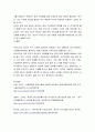 사회학) 삼풍백화점 붕과사고, 대구지하철 화재사고, 제천스포즈센터 화재사고 사례 중 2개 골라 문제점, 개선점, 시사점 등을 작성 2최근 5년내 우리나라에서 발생한 화재, 붕괴, 자연재난 등의 재난 중 7페이지
