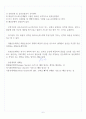 [제주대학교 A+] 생활속의 무역 정리 및 요약 7페이지