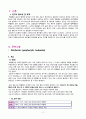 [간호학과 A+] 급성림프구성백혈병/Acute Lymphocytic Leukemia/ALL CASE STUDY [간호진단/과정 3개] 3페이지