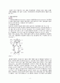 [간호학과 A+] 성인간호학실습 신경과 뇌졸중,Cerebral infarction CASE STUDY 4페이지