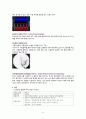 [간호학과 A+] 성인간호학실습 신경과 뇌졸중,Cerebral infarction CASE STUDY 6페이지