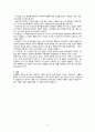 [간호학과 A+] 성인간호학실습 신경과 뇌졸중,Cerebral infarction CASE STUDY 8페이지