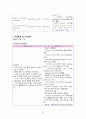 [간호학과 A+] 성인간호학실습 신경과 뇌졸중,Cerebral infarction CASE STUDY 31페이지