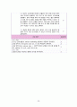 [간호학과 A+] 성인간호학실습 신경과 뇌졸중,Cerebral infarction CASE STUDY 38페이지