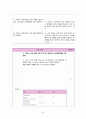 [간호학과 A+] 성인간호학실습 신경과 뇌졸중,Cerebral infarction CASE STUDY 41페이지