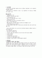 [간호학과 A+] 여성간호학 산과 CPD C/SEC / 제왕절개 CASE STUDY 9페이지