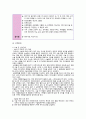 [간호학과 A+] 여성간호학 산과 CPD C/SEC / 제왕절개 CASE STUDY 15페이지