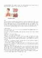 [간호학과 A+] 성인간호학 신경계중환자실 뇌졸중/Cerebral infarction CASE STUDY 10페이지