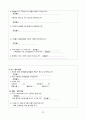 [간호학과 A+] 성인간호학 신경계중환자실 뇌졸중/Cerebral infarction CASE STUDY 22페이지