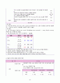 [간호학과 A+] 성인간호학 신경계중환자실 뇌졸중/Cerebral infarction CASE STUDY 66페이지