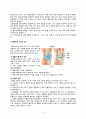 [간호학과 A+] 정형외과 무릎인공관절치환술, TKA/TKR, Total Knee Replacement CASE STUDY 4페이지